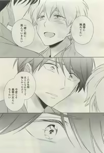 Page 470 of GATEAU 2015-04 - preview thumbnail