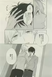 Page 471 of GATEAU 2015-04 - preview thumbnail