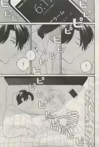 Page 484 of GATEAU 2015-04 - preview thumbnail