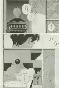 Page 507 of GATEAU 2015-04 - preview thumbnail