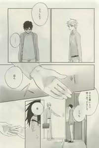 Page 518 of GATEAU 2015-04 - preview thumbnail