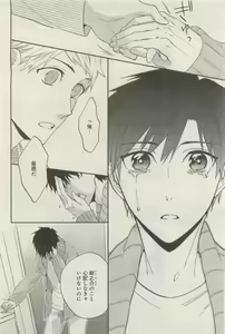 Page 519 of GATEAU 2015-04 - preview thumbnail