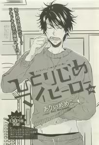 Page 52 of GATEAU 2015-04 - preview thumbnail