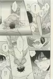 Page 530 of GATEAU 2015-04 - preview thumbnail