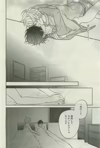 Page 535 of GATEAU 2015-04 - preview thumbnail