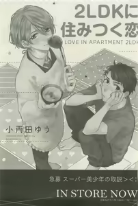 Page 544 of GATEAU 2015-04 - preview thumbnail