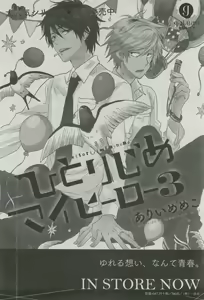 Page 69 of GATEAU 2015-04 - preview thumbnail