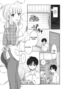 Page 3 of Clare no Houyouryoku - preview thumbnail