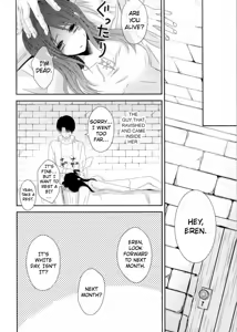Page 17 of ChocoEre! - preview thumbnail