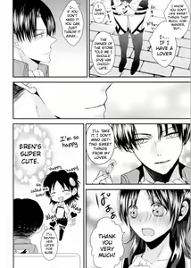 Page 3 of ChocoEre! - preview thumbnail