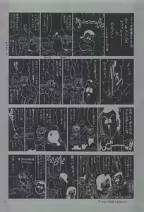Page 3 of The Yuri & Friends Fullcolor 4 SAKURA vs. YURI EDITION | ยูริและพ้องเพื่อน ฟูลคัลเลอร์ 4 - preview thumbnail