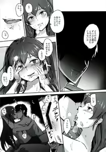 Page 20 of Ooishi Izumi wa Riyuu o sagasu - preview thumbnail