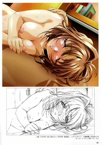 Page 5 of Secret TRACK Minasika Works VOL.03 - preview thumbnail