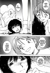 Page 108 of Telephone Peeping Vol.02 - preview thumbnail
