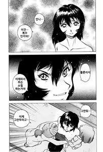Page 113 of Telephone Peeping Vol.02 - preview thumbnail