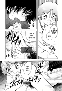 Page 115 of Telephone Peeping Vol.02 - preview thumbnail