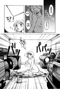 Page 126 of Telephone Peeping Vol.02 - preview thumbnail