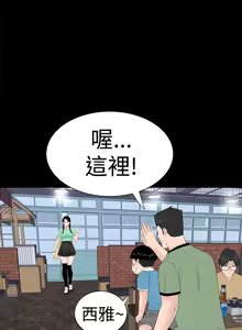 one woman brothel 楼凤 ch.37-42 — hentai manga cover on Fhentai