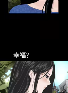 Page 109 of one woman brothel 楼凤 ch.37-42 - preview thumbnail
