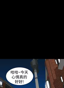 Page 110 of one woman brothel 楼凤 ch.37-42 - preview thumbnail