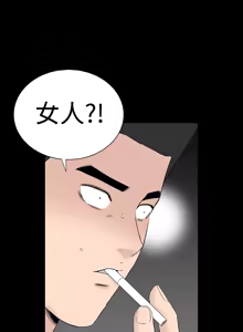Page 123 of one woman brothel 楼凤 ch.37-42 - preview thumbnail