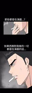 Page 131 of one woman brothel 楼凤 ch.37-42 - preview thumbnail