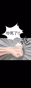 Page 136 of one woman brothel 楼凤 ch.37-42 - preview thumbnail
