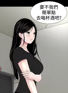 Page 159 of one woman brothel 楼凤 ch.37-42 - preview thumbnail