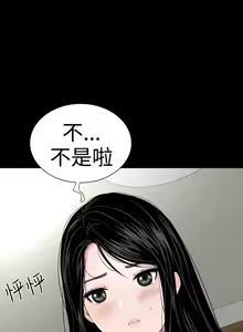Page 161 of one woman brothel 楼凤 ch.37-42 - preview thumbnail