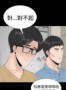 Page 218 of one woman brothel 楼凤 ch.37-42 - preview thumbnail