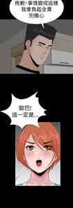 Page 227 of one woman brothel 楼凤 ch.37-42 - preview thumbnail