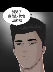 Page 246 of one woman brothel 楼凤 ch.37-42 - preview thumbnail