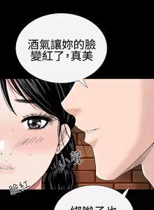 Page 25 of one woman brothel 楼凤 ch.37-42 - preview thumbnail