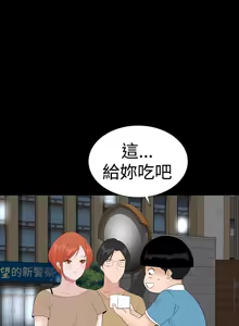 Page 260 of one woman brothel 楼凤 ch.37-42 - preview thumbnail