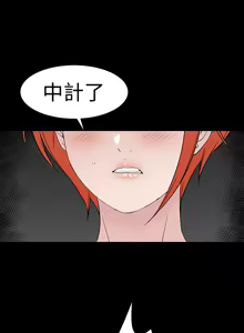 Page 275 of one woman brothel 楼凤 ch.37-42 - preview thumbnail