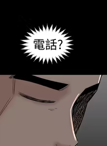 Page 279 of one woman brothel 楼凤 ch.37-42 - preview thumbnail