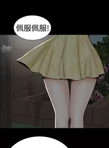 Page 283 of one woman brothel 楼凤 ch.37-42 - preview thumbnail