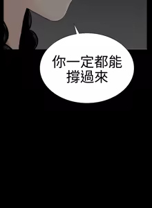 Page 290 of one woman brothel 楼凤 ch.37-42 - preview thumbnail