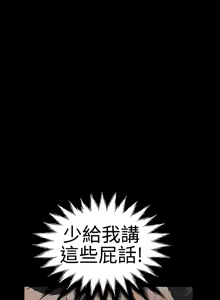 Page 292 of one woman brothel 楼凤 ch.37-42 - preview thumbnail