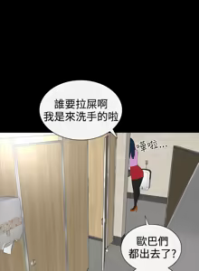 Page 42 of one woman brothel 楼凤 ch.37-42 - preview thumbnail