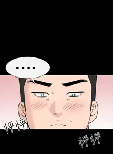 Page 47 of one woman brothel 楼凤 ch.37-42 - preview thumbnail
