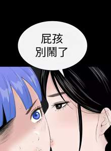 Page 98 of one woman brothel 楼凤 ch.37-42 - preview thumbnail