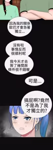 Page 10 of one woman brothel 楼凤 ch.37-42 - preview thumbnail