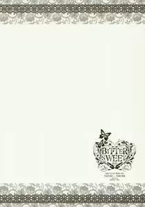 Page 18 of Bitter Sweet - preview thumbnail