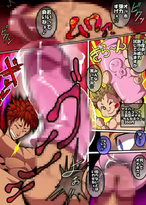 Page 7 of Male Prostitutes' Sexy Costume - preview thumbnail