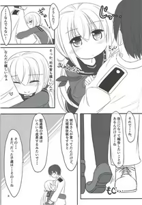 Page 6 of Boku no Kawaii Kimi - preview thumbnail