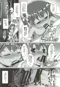 Page 11 of Ikoku no Kan to Ciaociao Suru Hon. 2 - preview thumbnail