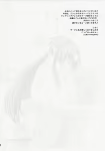 Page 3 of Family is forever - preview thumbnail