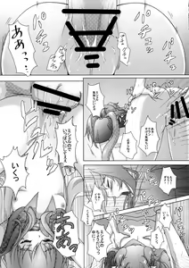 Page 14 of Akazukin na Frontier - preview thumbnail