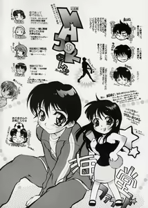 Page 2 of Sexual Yakyuu-bu - preview thumbnail